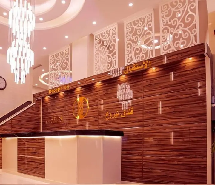 Амман: Nairoukh Hotel