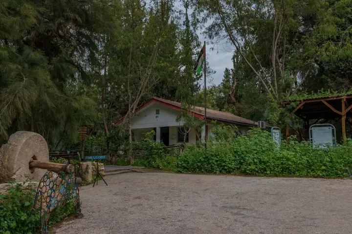 Айлун: Jordan EcoPark