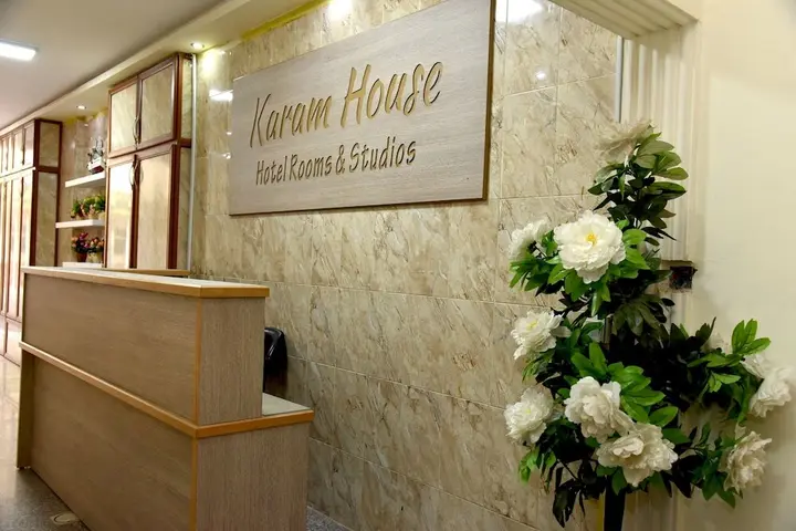 Акаба: Karam House Aqaba