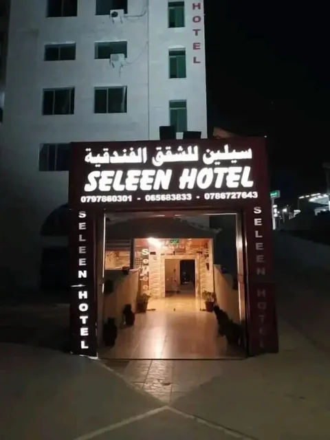 Амман: Seleen Hotel Suites