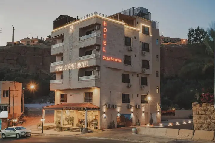 Вади-Муса: Petra Corner Hotel