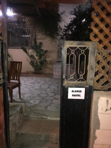 Акаба: Al Amer Hostel
