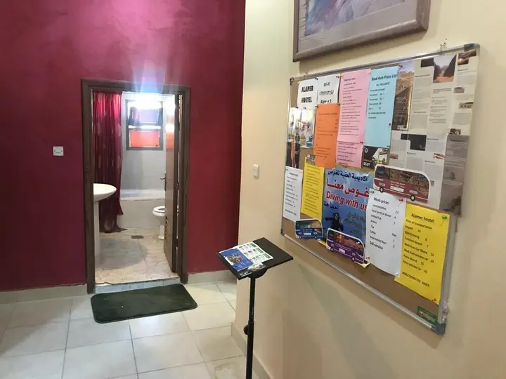 Акаба: Alamer Hostel 2