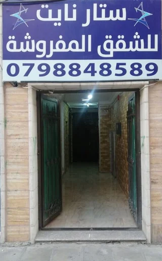 Акаба: Star Night Apartment Hotel