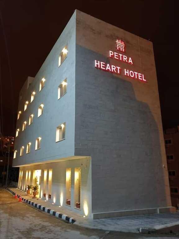 Вади-Муса: Petra Heart Hotel