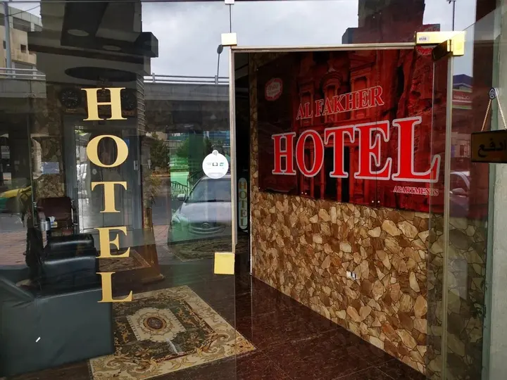 Амман: Alfakher Hotel Apartments
