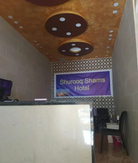 Амман: Shurooq Shams Hotel & Tours By Sunrise