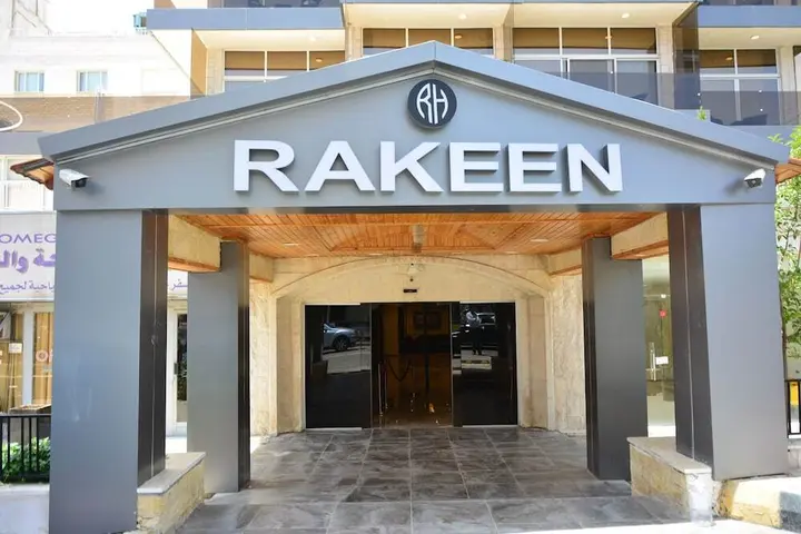 Амман: rakeen hotel