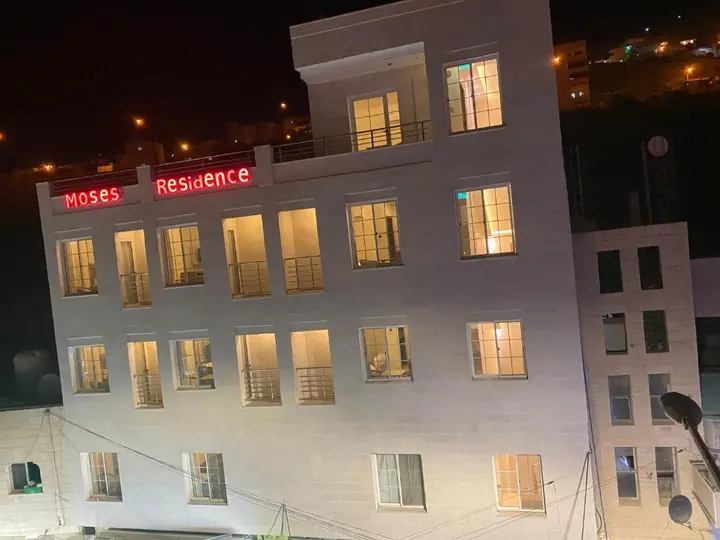 Вади-Муса: moses residence