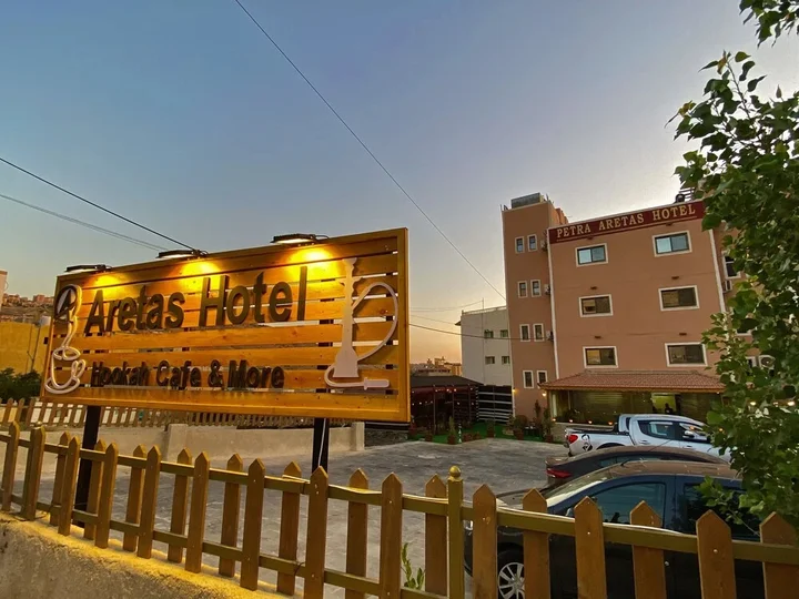 Вади-Муса: Petra Aretas Hotel