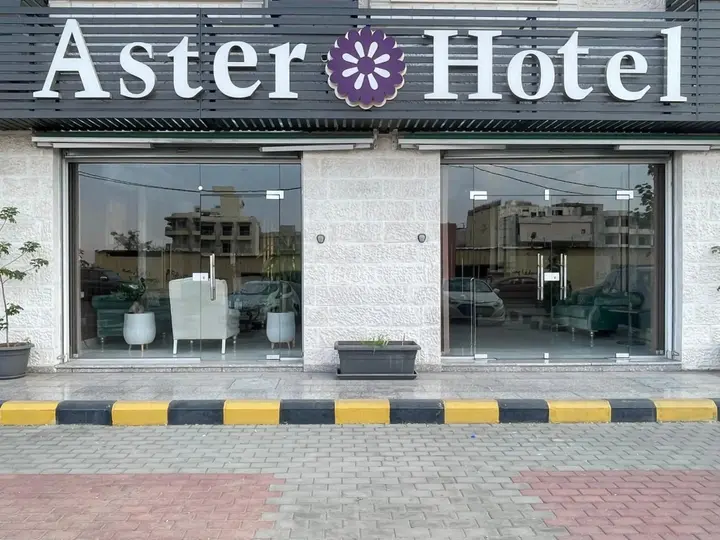 Акаба: Aster Hotel Aqaba