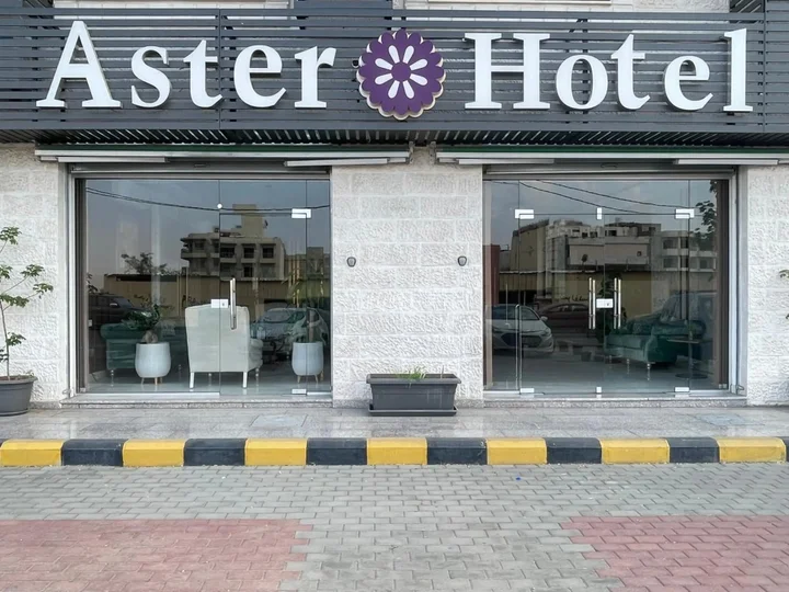 Акаба: Aster Hotel Aqaba