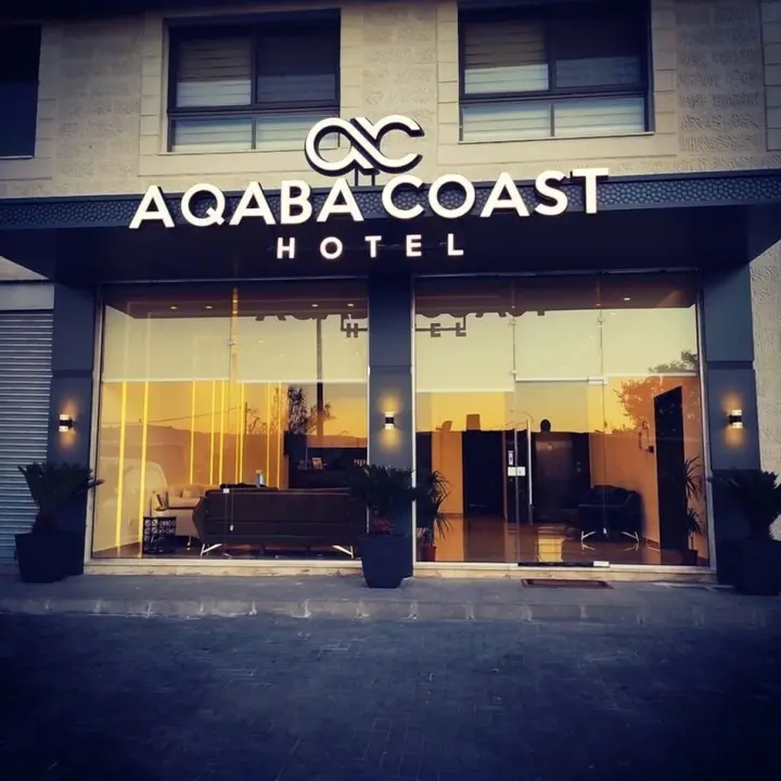Акаба: Aqaba Coast Hotel