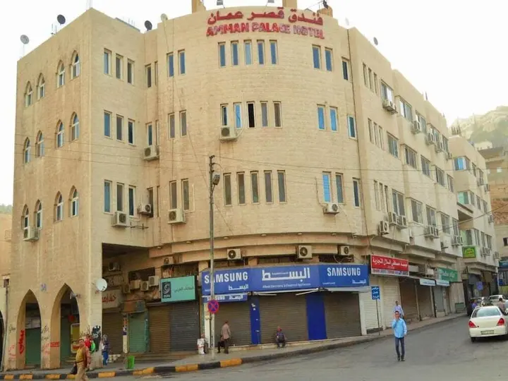 Амман: Amman Palace Hostel