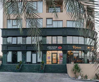 Акаба: Bratus Hotel Aqaba