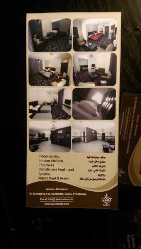 Амман: Raj'een Hotel Apartments