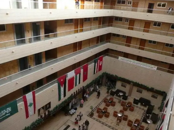 Амман: Amaken Plaza