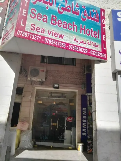 Акаба: Aqaba Roza