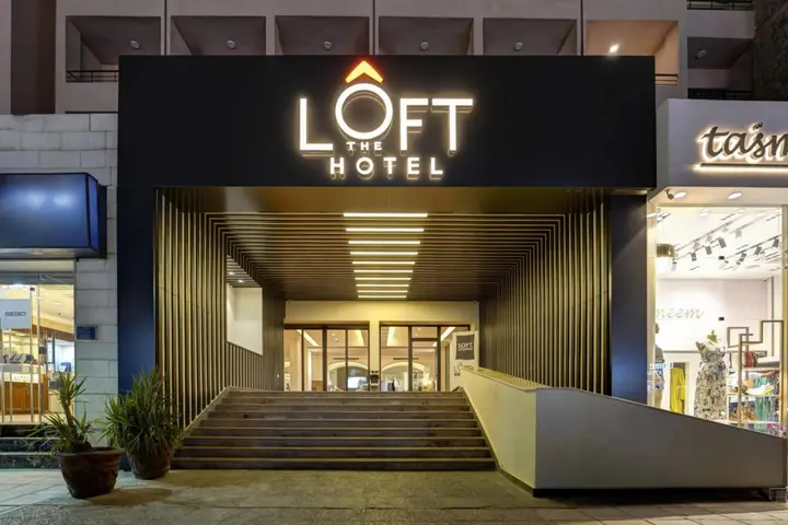Акаба: The Loft Hotel By Bratus