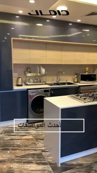 Амман: Damac Tower