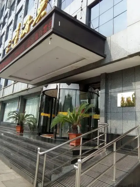 Цзиньчжун: Zheng Da Hai Xing Hotel