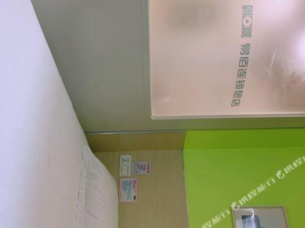 Чунцин: Grey Bird 1.0 Apartment