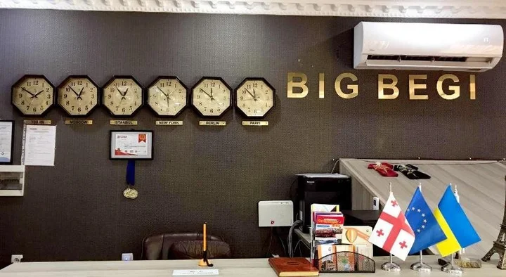 Тбилиси: Отель Big Beg