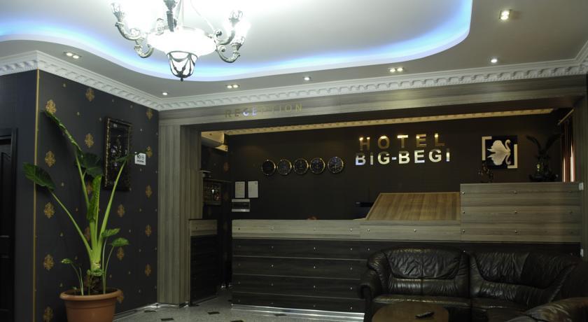 Тбилиси: Отель Big Beg