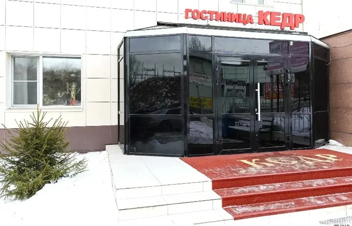 Красноярск: Отель Кедр