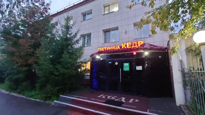 Красноярск: Отель Кедр