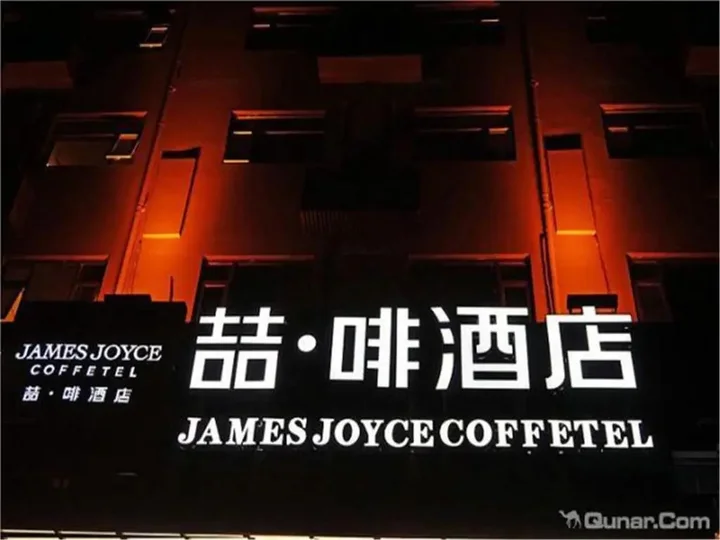 Шэньян: Lohas Xinhua Square
