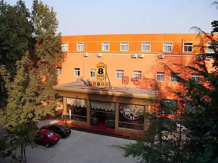 Пекин: Super 8 Hotel