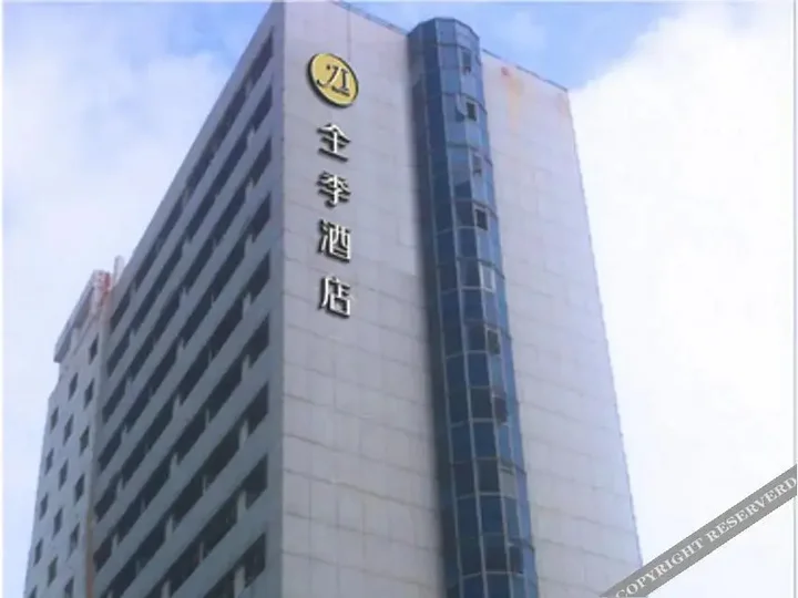 Ухань: JI Hotel (Wuhan Optics Valley Luoyu Road)