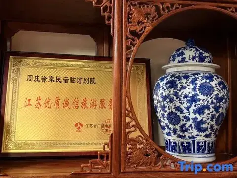 Шанхай: Yinjiangnan Xujia Hostel