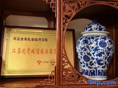 Шанхай: Yinjiangnan Xujia Hostel