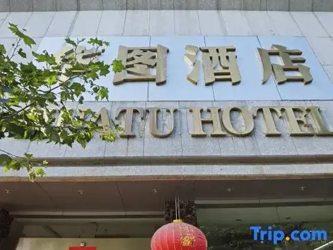 Куньмин: Huatu Hotel