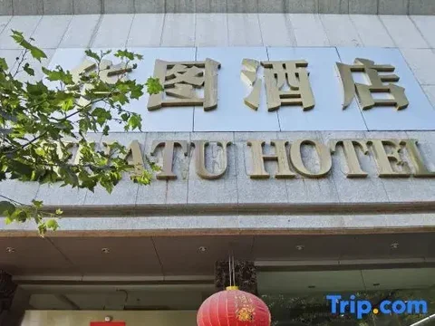 Куньмин: Huatu Hotel