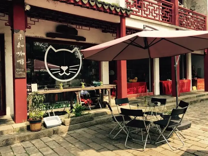 Сучжоу: Lvgu Mingzhu Boutique Hotel
