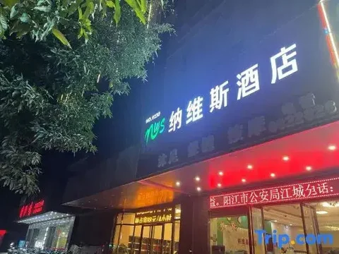 Янгиианг: Yangjiang Naqiaorui Hotel (Baili Plaza)
