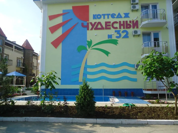 Николаевка: Отель Коттедж Чудесный