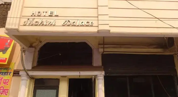 Hotel Mohini Palace — фото 4