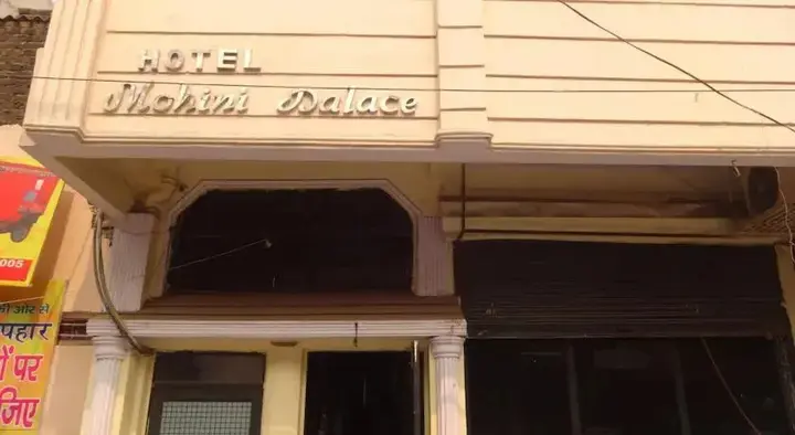 Нью-Дели: Hotel Mohini Palace