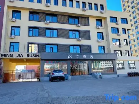 Улан-Хото: Mingjia Business Hotel