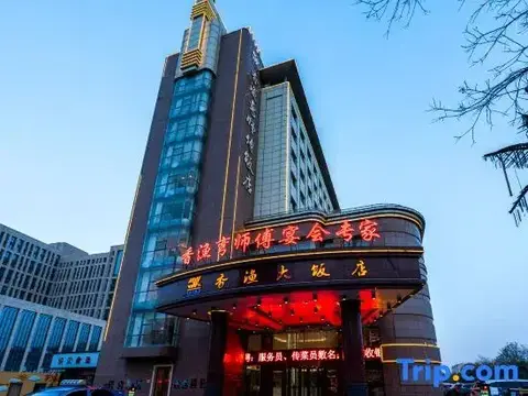 Xiangyu Hotel — фото 6