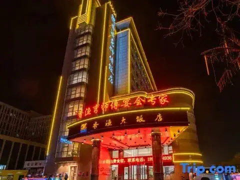 Xiangyu Hotel — фото 2