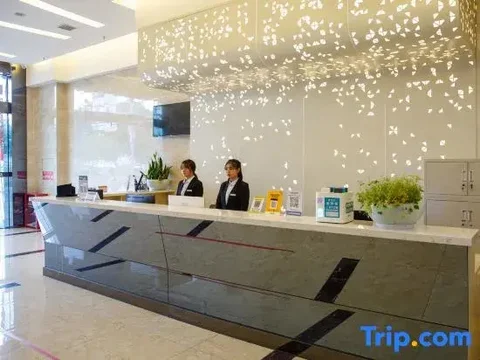 Яань: Huanqi Kaidi Hotel (Ya'an High Speed Railway Station)