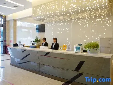 Яань: Huanqi Kaidi Hotel (Ya'an High Speed Railway Station)