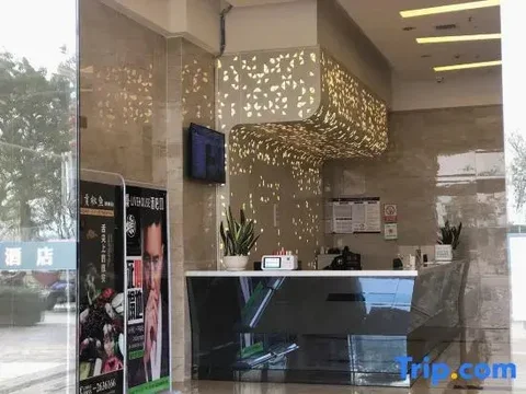 Яань: Huanqi Kaidi Hotel (Ya'an High Speed Railway Station)