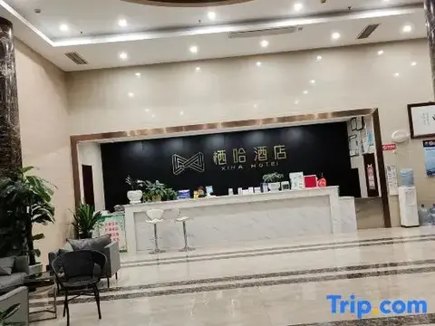 Ханчжоу: Hangzhou Qiha Hotel