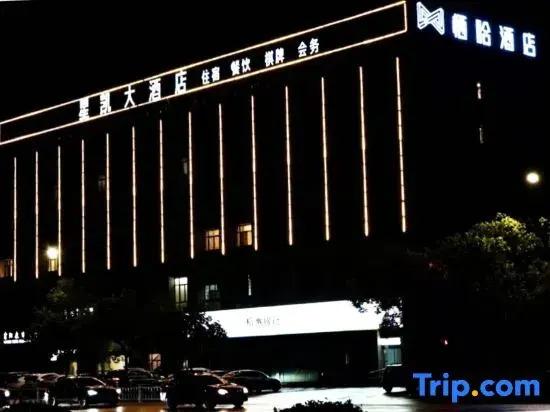 Ханчжоу: Hangzhou Qiha Hotel